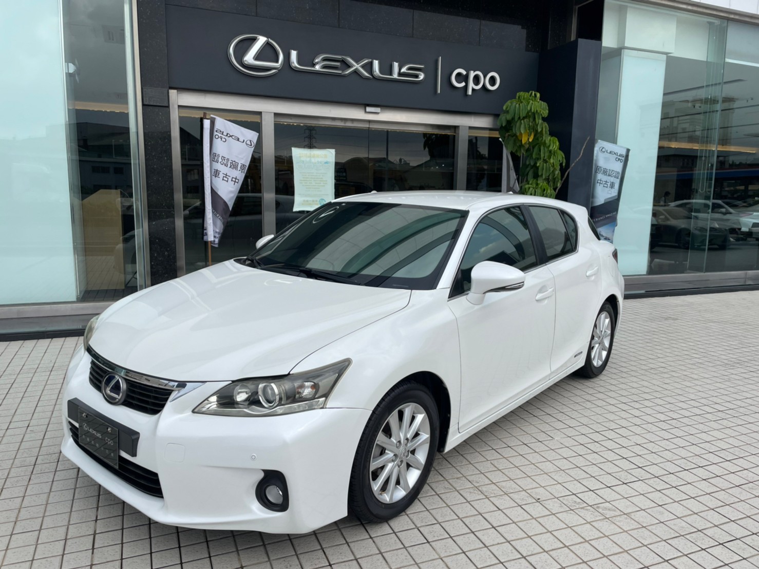 Lexus Cpo 原廠認證中古車