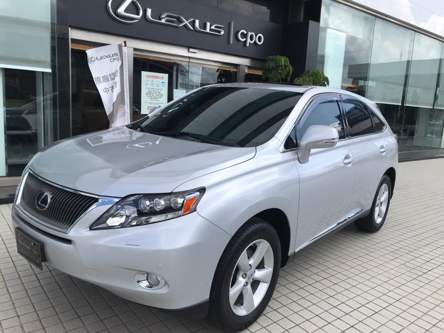 Lexus Rx 450h 11 價格49 萬 Lexus Cpo 原廠認證中古車