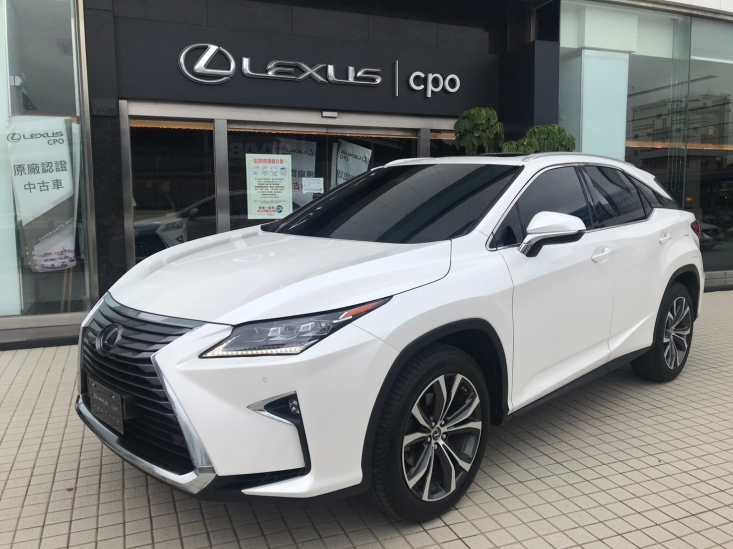 Lexus Rx 300 18 價格149 萬 Lexus Cpo 原廠認證中古車