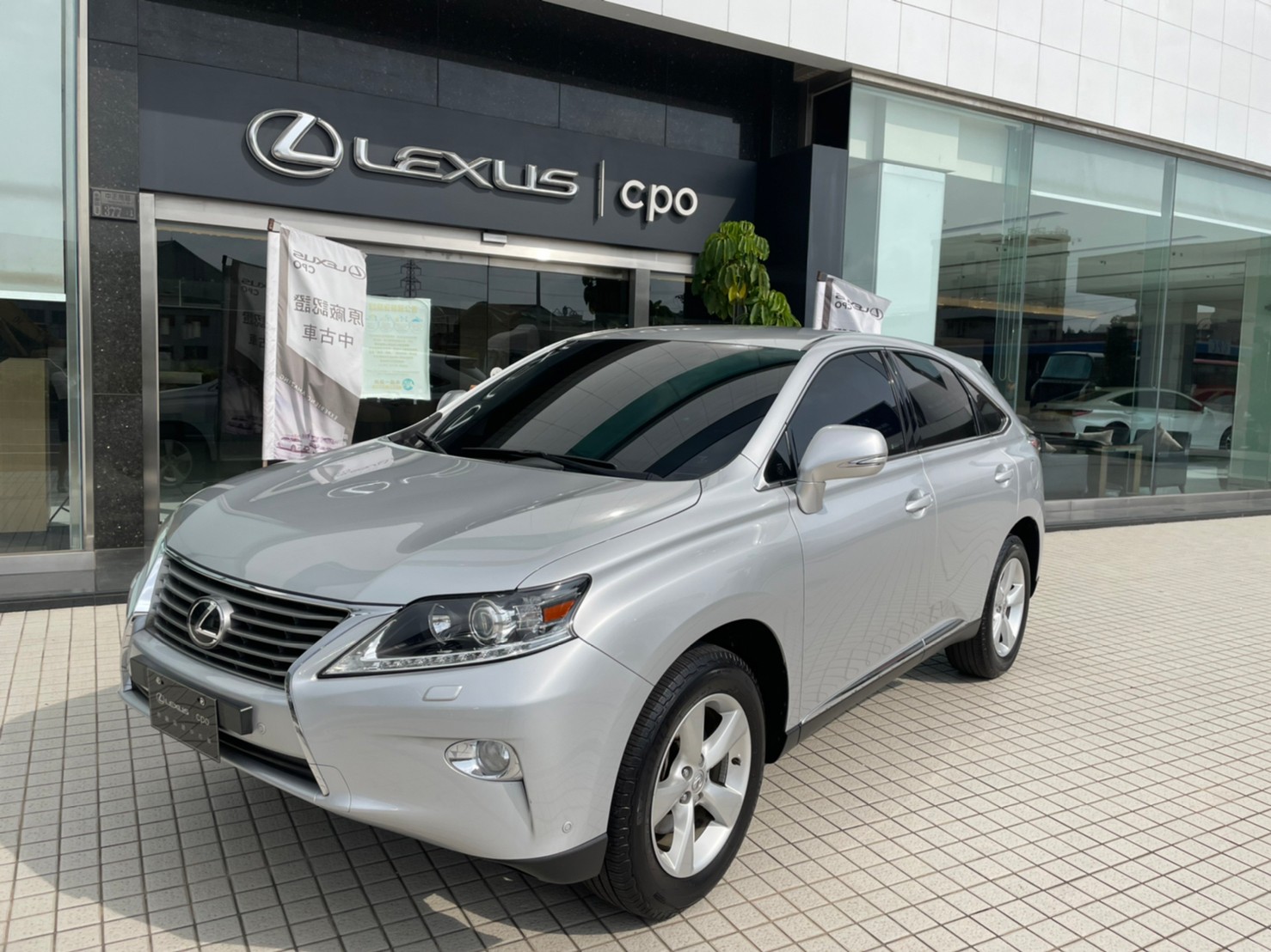Lexus Cpo 原廠認證中古車 Lexus Cpo 原廠認證中古車