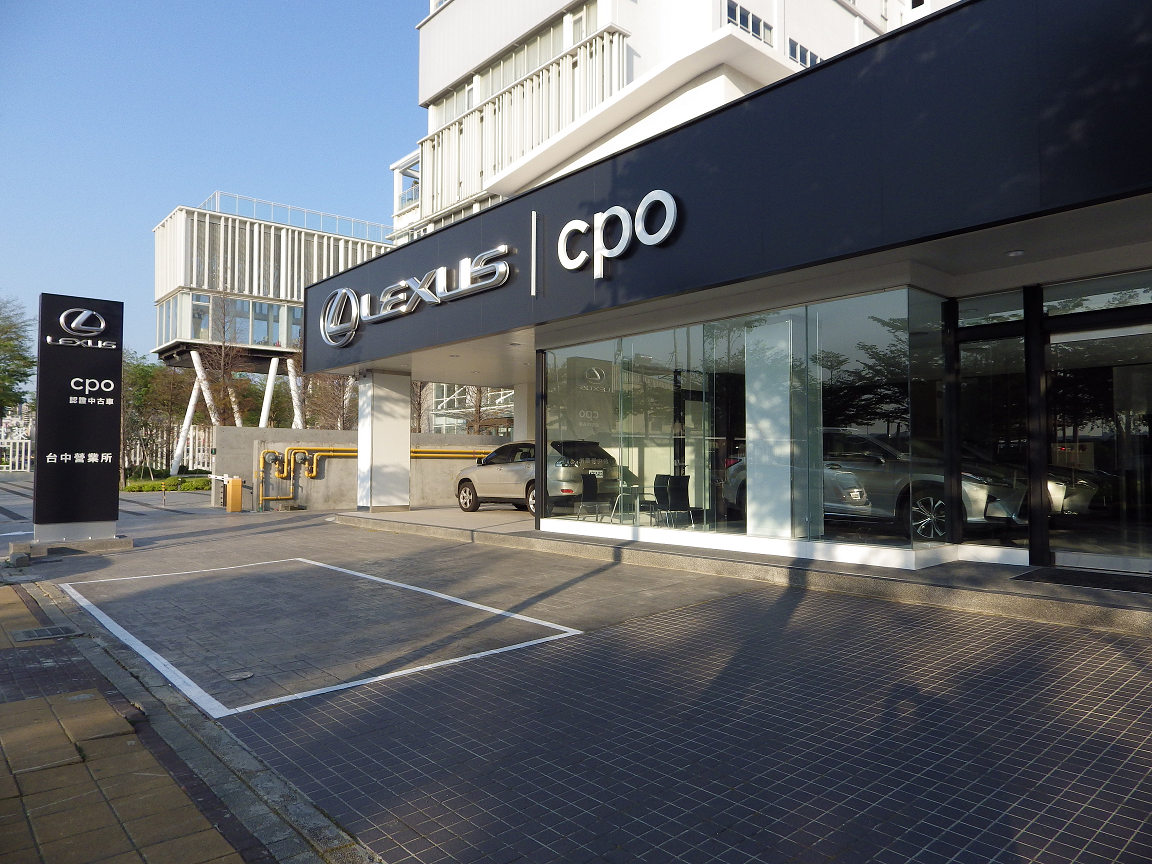Lexus Cpo 原廠認證中古車 Lexus Cpo 原廠認證中古車